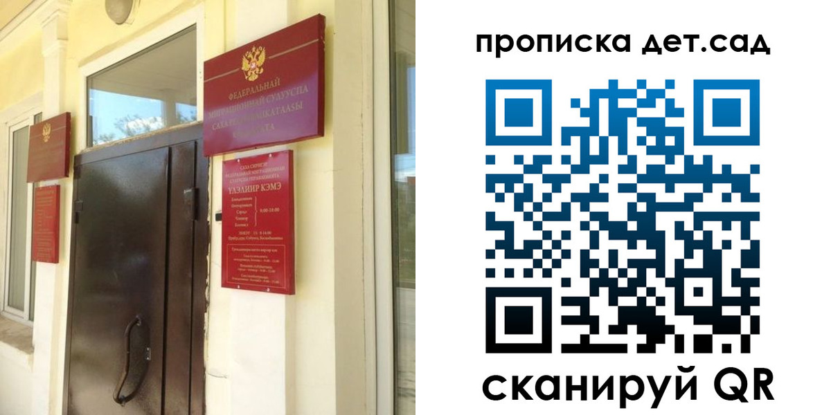 прописка гарантия в Каспийске